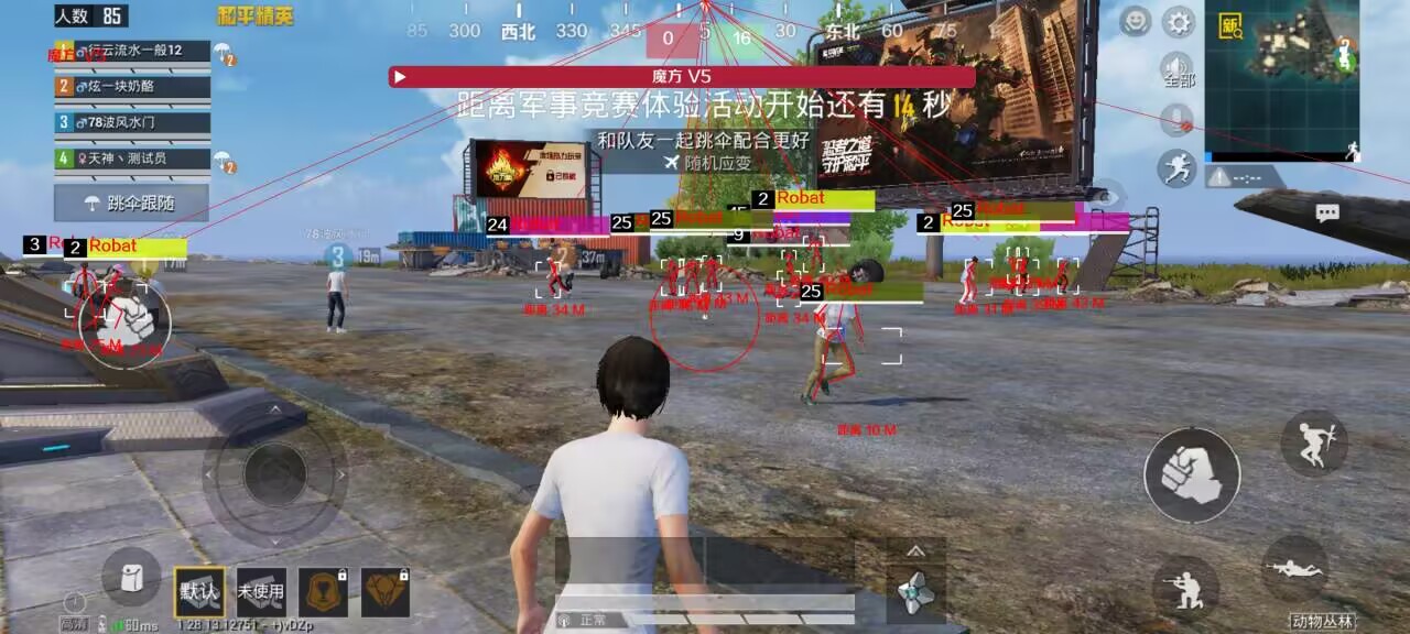 和平精英透视0元挂购买 - 无需充值即可下载使用